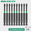 Single-ended impact screwdriver bits [90mm] - 10 piece set