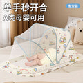 Foldable baby mosquito net canopy - portable baby yurt mosquito net for kids' beds - blackout, anti-mosquito, no installation required, full coverage