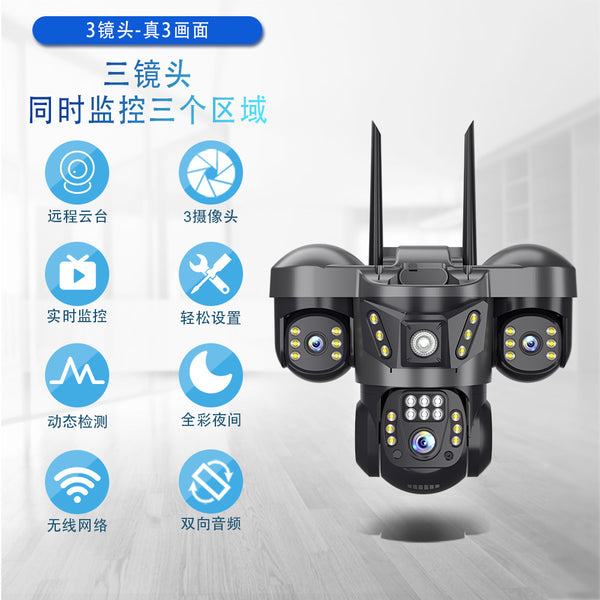 Source factory V380 three-screen camera   camera explosion household 360 panoramic monitoring
