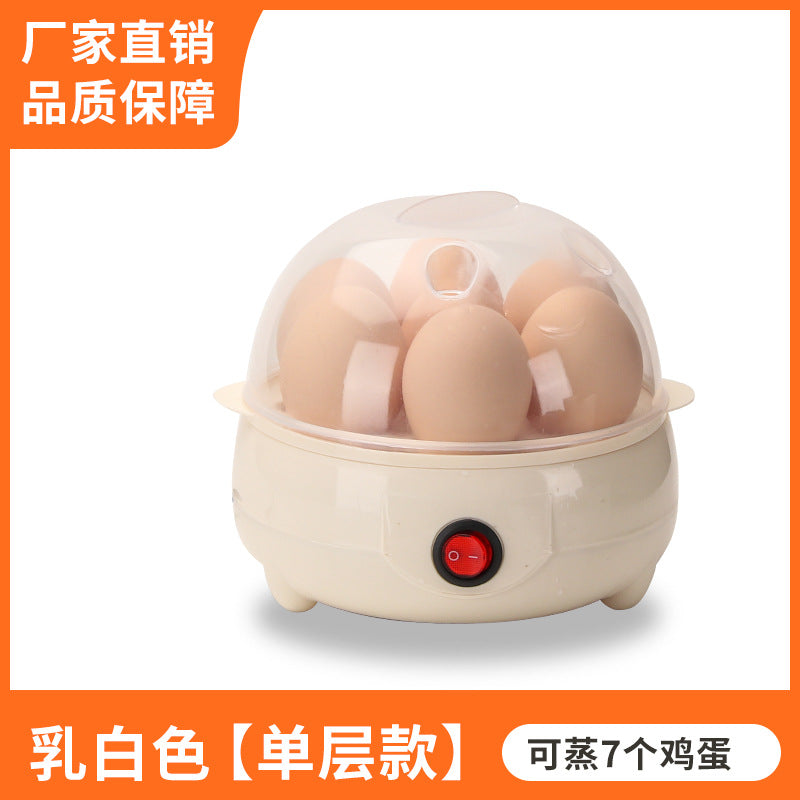 Mini small programmable timed breakfast egg cooker automatic power off fully automatic multifunctional steamed egg maker