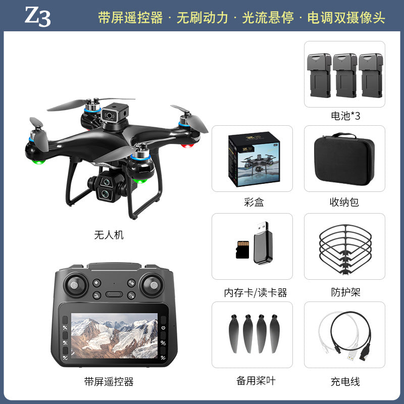 new product: z3 sprite drone with screen, brushless motor, professional aerial photography, hd drone, remote control airplane for boys
