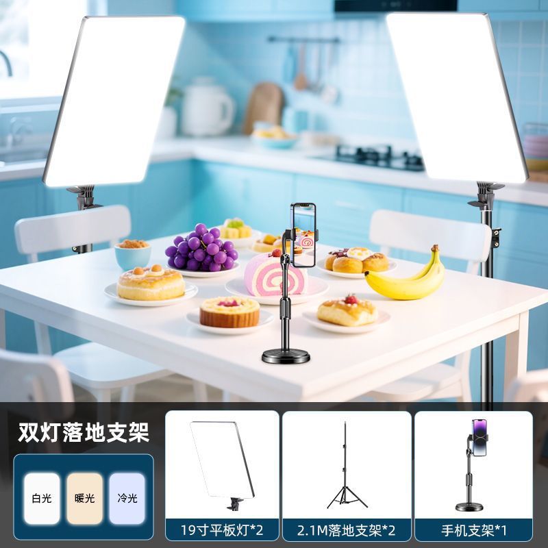 Live broadcast dedicated food photography overhead shooting bracket desktop folding cantilever rod universal fill light bracket tablet lighting