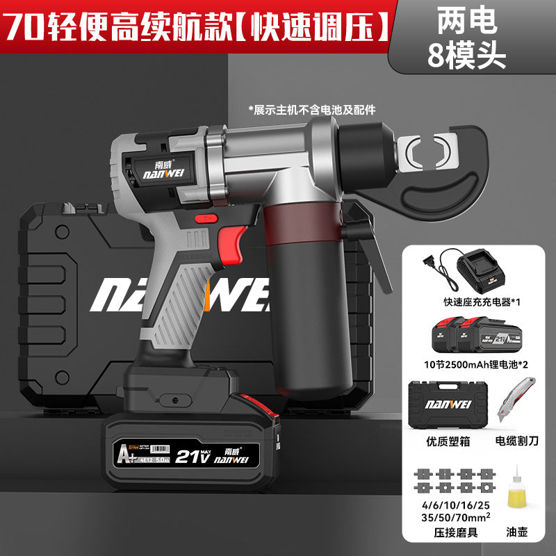 Nanwei lithium battery hydraulic pliers charging hydraulic crimping pliers electric crimping pliers wire terminals copper nose pressing cable pliers