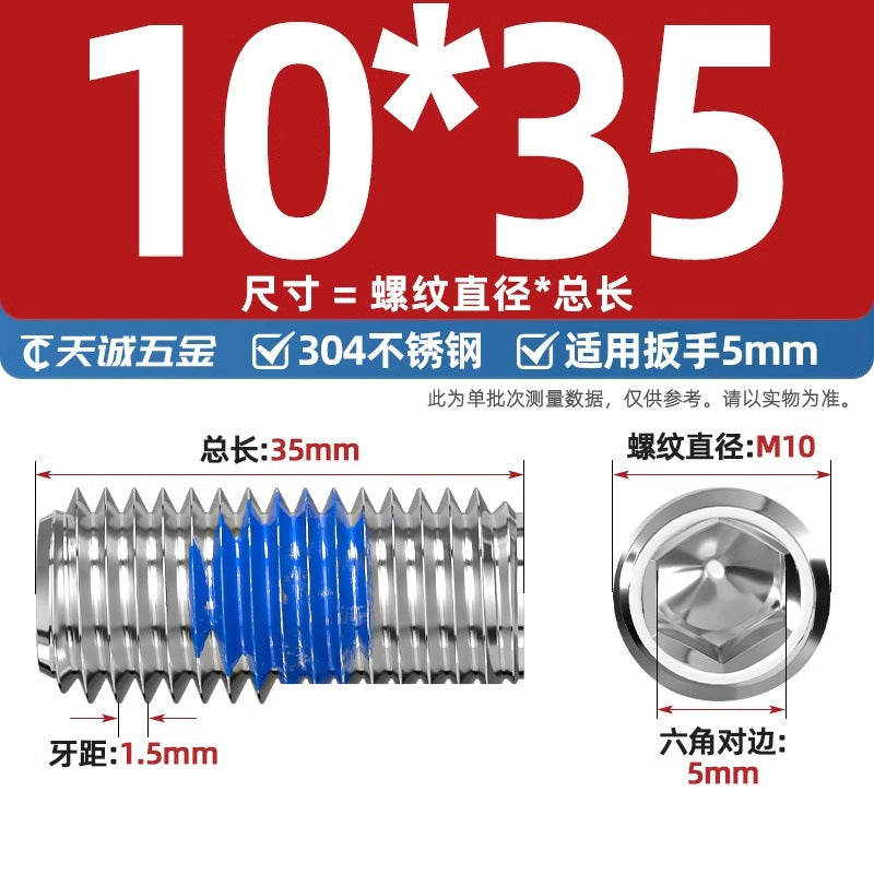 304 stainless steel inner hexagon dispensing, flat end, fixed base meter machine, anti-loosening blue glue coated screw M2-M20