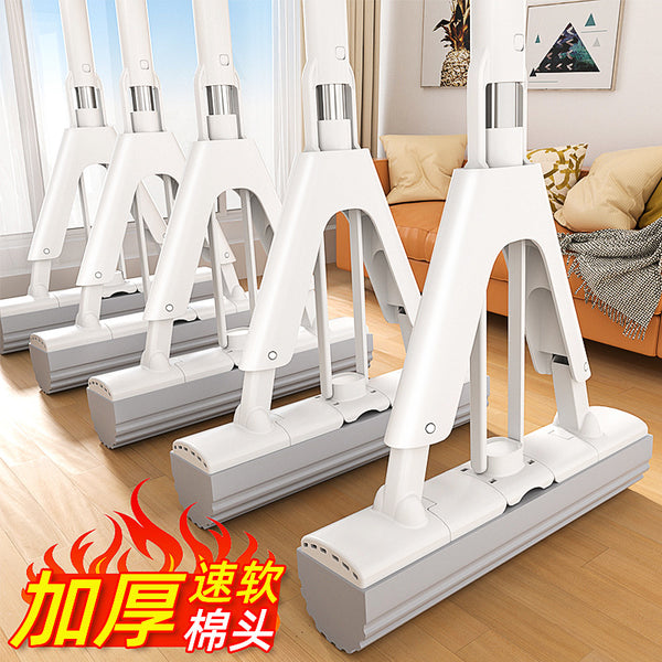 Sponge mop folded in half Squeezed water glue cotton mop Household lazy hand-washing Absorbent mop floor mop Wholesale one mop