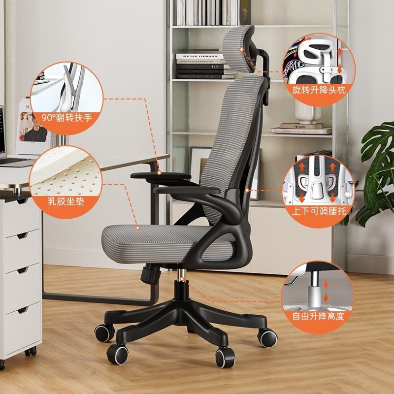 Computer chair, home office chair, comfortable long-sitting office chair, employee adjustable gaming chair, ergonomic chair, nylon