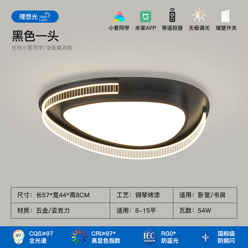 Living room light full spectrum pebble ceiling light cream wind hall main light modern simple lighting package combination