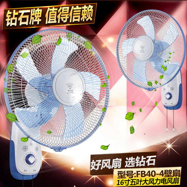 Wholesale Diamond Brand 16 Inch Five Leaf Shaking Head Wall-mounted Electric Fan Save Electricity Household Wall Fan Wall-mounted Office Restaurant