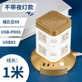 Multifunctional smart socket long line night light plug strip multi-hole plug-in board usb plug-in tower office vertical plug-in