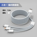 6a 3-in-1 charging cable, 100w super fast charging data cable, 1.2m-1.8m