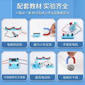 Complete set of middle school physics experiment equipment, experiment box, experiment box, high school entrance examination, third grade, seventh, eighth and ninth grade circuit experiment box