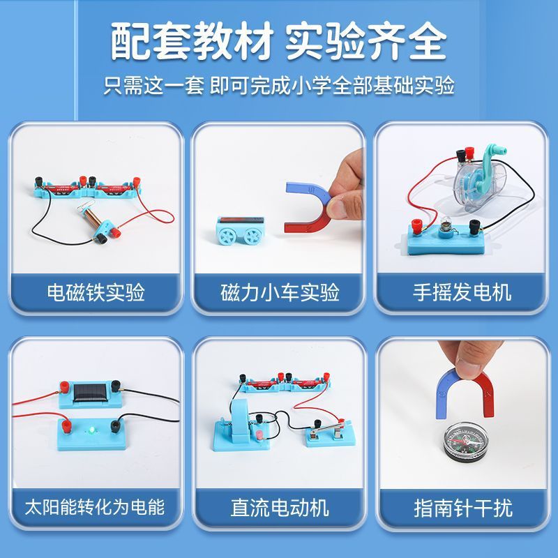 2025 hot-selling complete junior high school physics experiment kit: electricity, electromagnetism, mechanics, and optics experiment box for grades 8-9