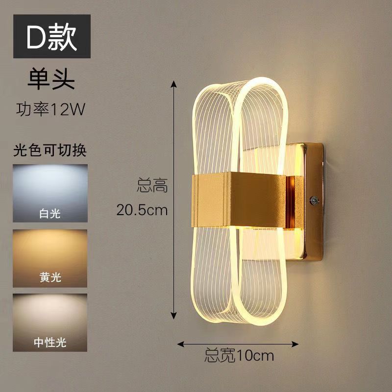 minimalist modern bedside lamp creative bedroom living room nordic led ultra-bright aisle background wall light