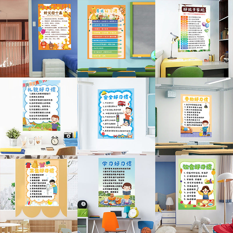 Kindergarten addition, subtraction, multiplication and division formula, Chinese pinyin table, early childhood connection, early education children's room, classroom puzzle wall sticker