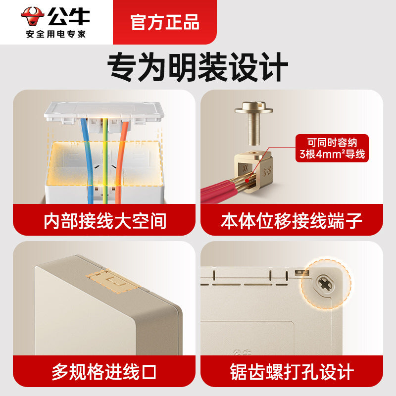 Bull G59T102 surface mounted computer network cable socket panel bright wire bright box household 86 platinum gray