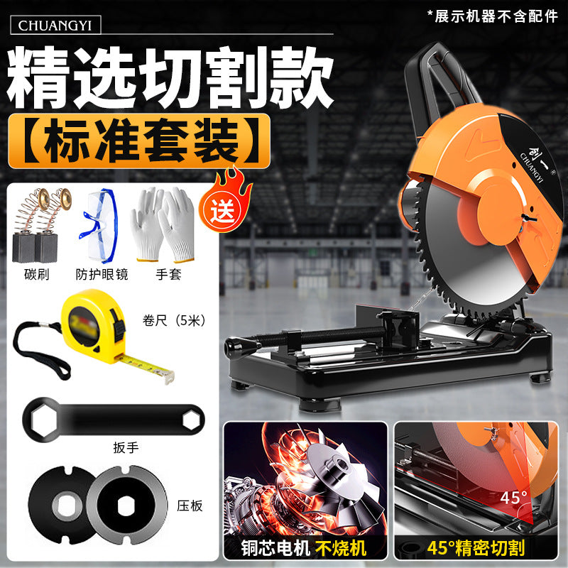 Chuangyi multifunctional circular saw profile steel machine small table saw for home firewood saw firewood metal aluminum cutting machine