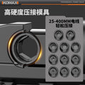 Hydraulic crimping pliers rechargeable electric hydraulic pliers 300/400 electrician's portable crimping tool