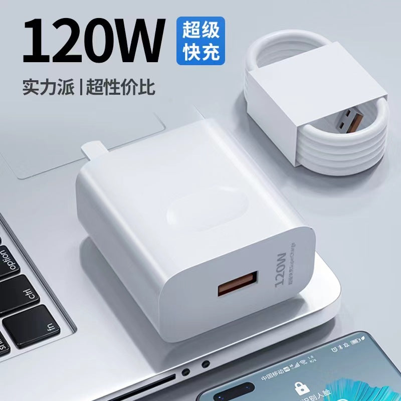 Factory direct 120w super fast charging adapter, compatible with huawei chargers, 100w protocol support, 66 series wholesale