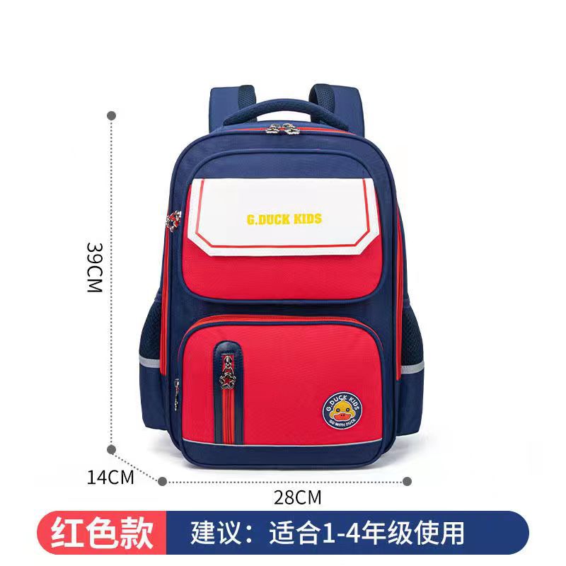 New authentic little yellow duck backpack - elementary school backpack for grades 1-6 - lightweight, spine-protecting, minimalist kids' backpack