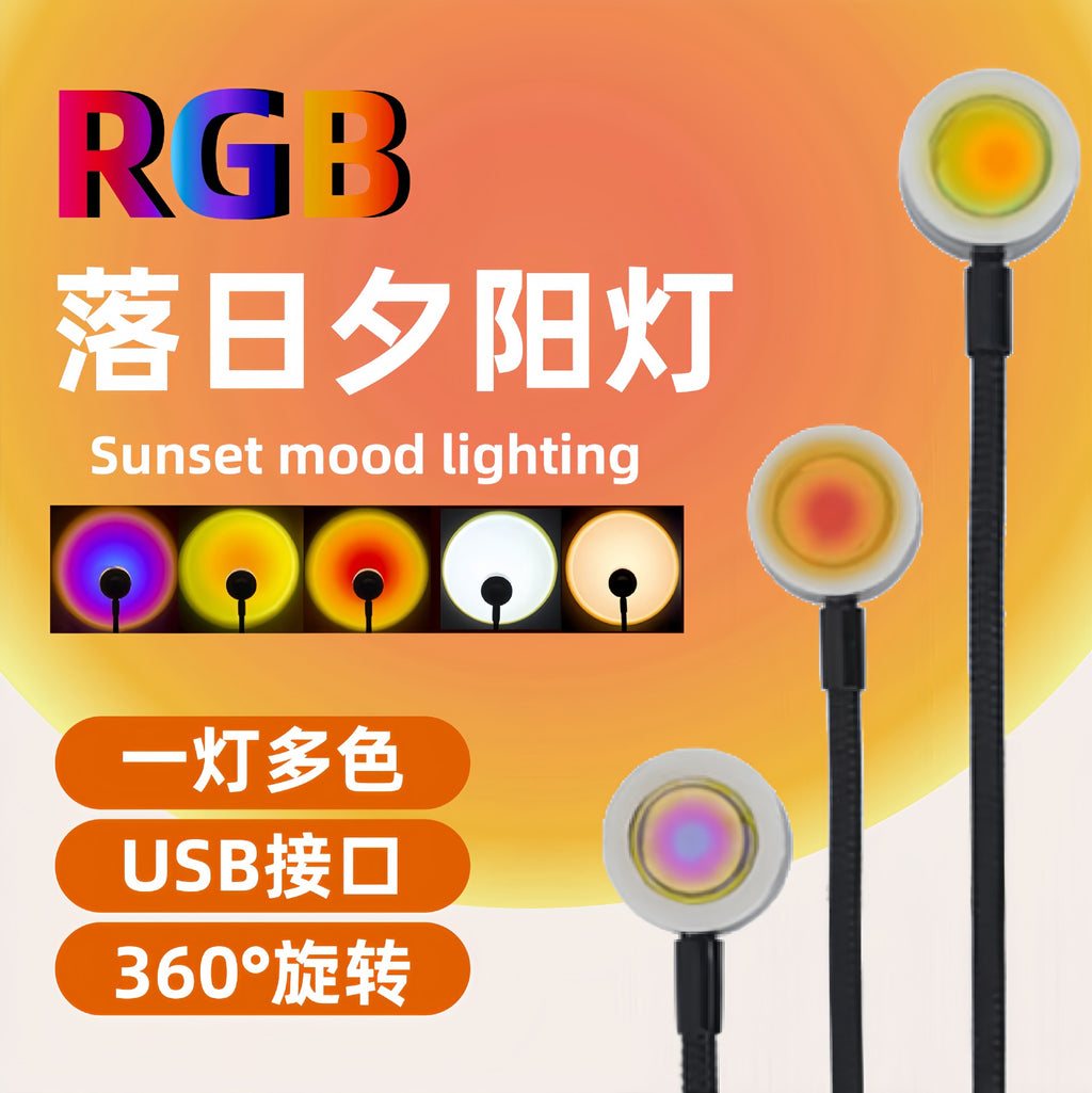 Internet celebrity bedroom projection live photo sunset sunset light photography filling light sunset light projection lighting ambient light