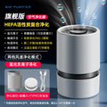 【cross-border】usb desktop air purifier for home and indoor use - removes secondhand smoke and pm2.5 - direct from the manufacturer, wholesale pricing