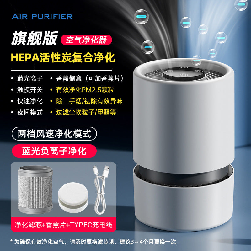 desktop household air purifier office smoke dust odor negative ion purifier removal source wholesale