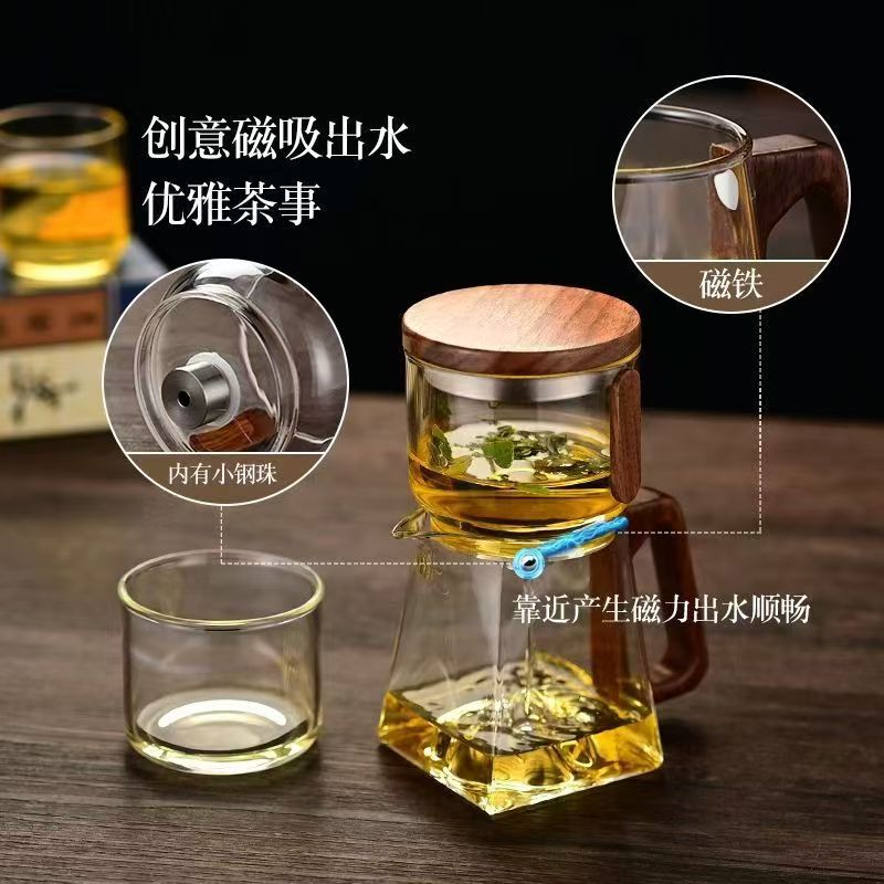 Magnetic tea making fair cup suit teapot tea water separation cup kung fu tea set tea making handy gadget semi-automatic tea maker