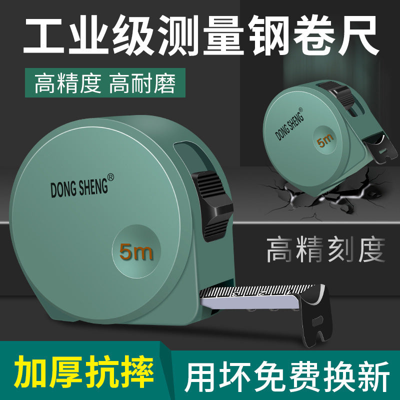 Dongsheng, the new black gold steel tape measure is 5 meters, 3 meters, 7.5 meters, 10 meters, high-precision drop-resistant and wear-resistant, thickened and hard box ruler.
