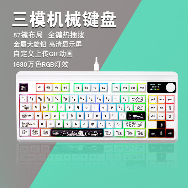 YK830 Bluetooth wireless three-mode keyboard mechanical keyboard black and white with screen knob custom computer keyboard