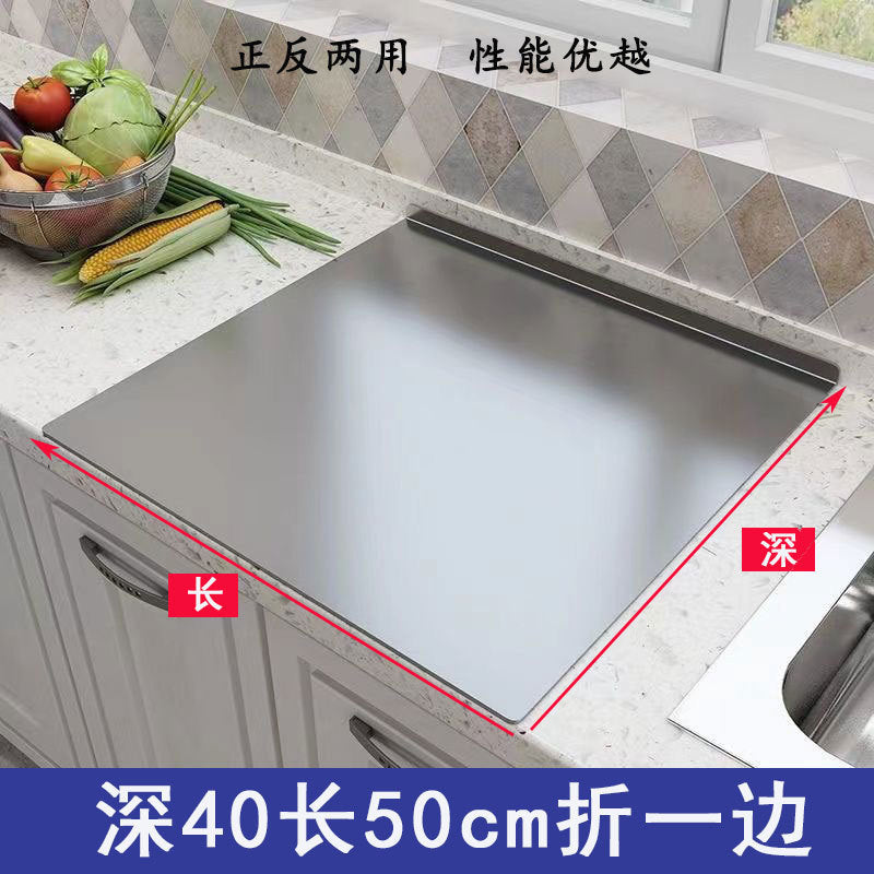 Stainless steel chopping board panel for home and panel rolling panel kneading panel baking thickened chopping board large kitchen cutting board