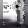 6inch for homefloor-mounted electric fan silent high wind floor fan dormitory office desktoposcillating electric fan