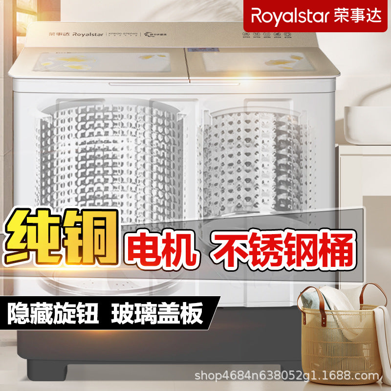 【dual copper motor】royalstar 13kg washing machine, semi-automatic, double tub, large capacity, glass lid, 13kg