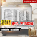 【dual copper motor】royalstar 13kg washing machine, semi-automatic, double tub, large capacity, glass lid, 13kg