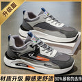 Winter cotton shoes for men, new style, fleece-lined and thickened, trendy and versatile, thick-soled, non-slip casual shoes, men's running shoes