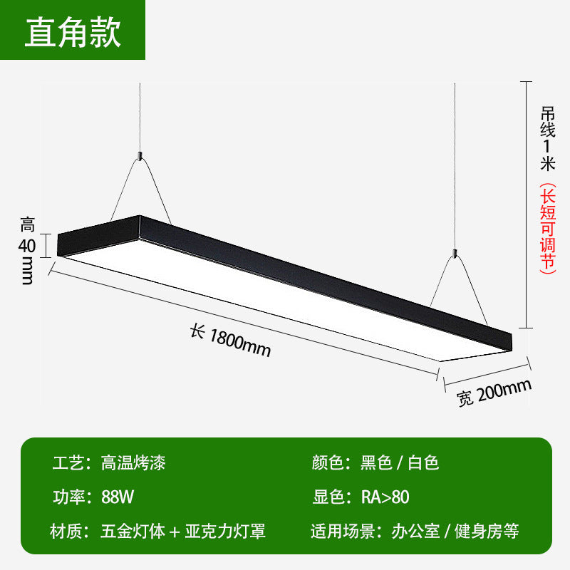 Three pine office chandelier supermarket classroom office dance room square pass ceiling light strip light led chandelier light