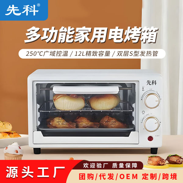 Xianke Electric Oven Oven Household Small Baking Multifunctional Internet celebrity Small Oven Kitchen Appliances