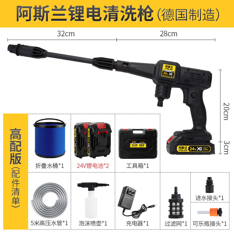 阿斯兰便携高压无线锂电洗车机家用洗车配件水枪水管清洗机批发