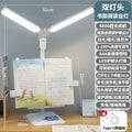 Led bookshelf multifunctional desk lamp - study, dorm, desk, homework, posture correction, reading student lamp