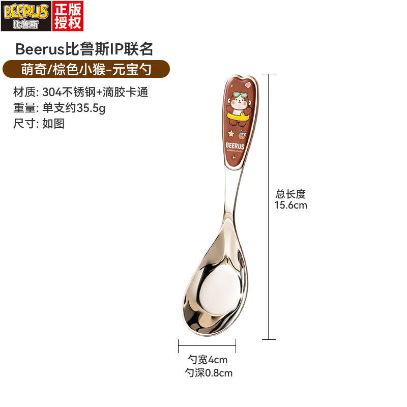 Beerus co-branded glue ingot spoon kids eating spoon cute for home long handle spoon dessert spoon wholesale