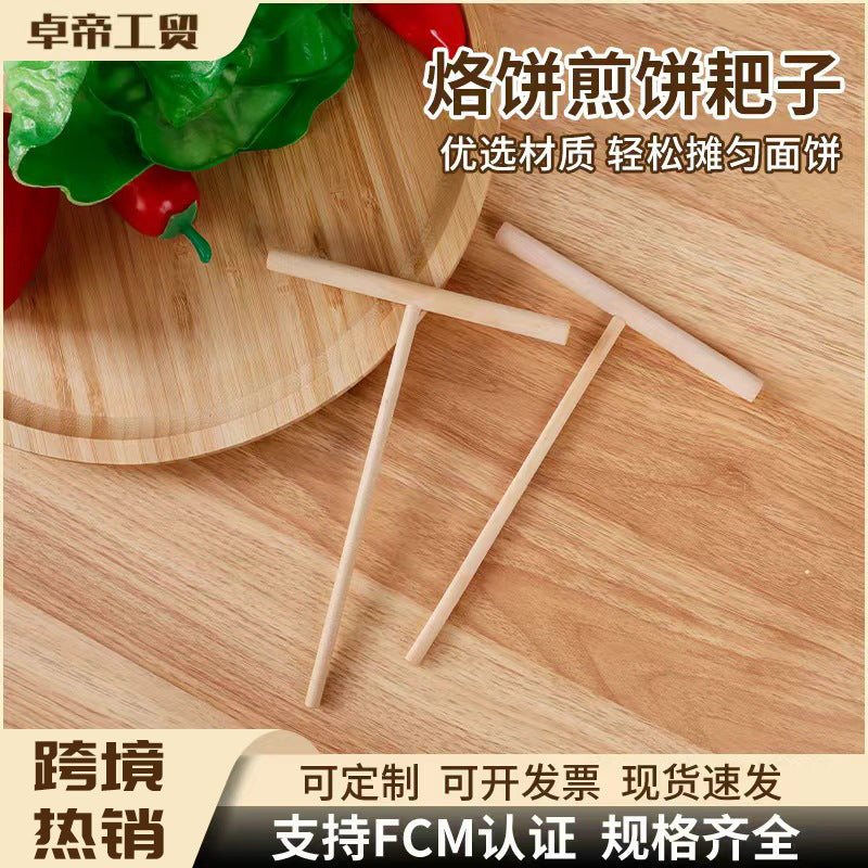 Pancake fruit rake round head bamboo dragonfly baking tool t-shaped omelette batter pancake scraper spatula cross-border
