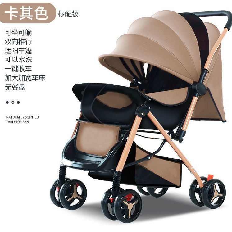 Foldable baby stroller - reclining seat, lightweight, four-wheel shock absorption, perfect for lounging and outings