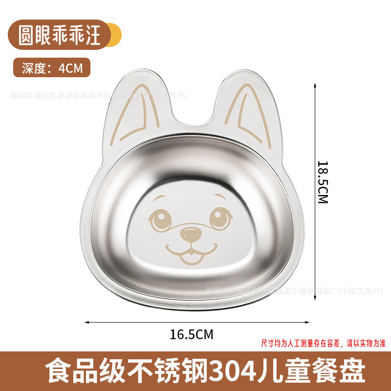304 stainless steel children's cartoon cute dinner plate fruit plate baby food supplement bowl children's tableware
