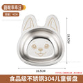 304 stainless steel children's cartoon cute dinner plate fruit plate baby food supplement bowl children's tableware