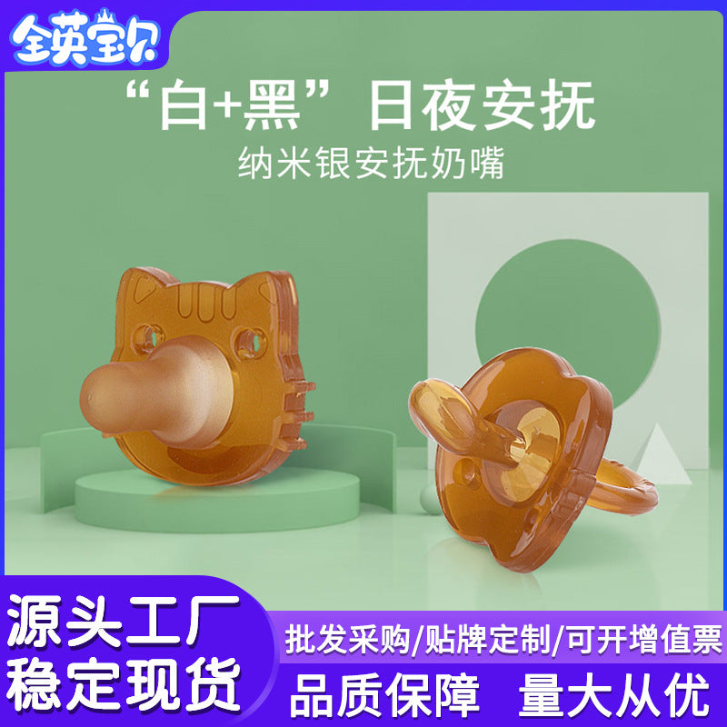Customized baby pacifier simulation breast milk liquid silicone baby molar stick newborn toothpaste weaning artifact