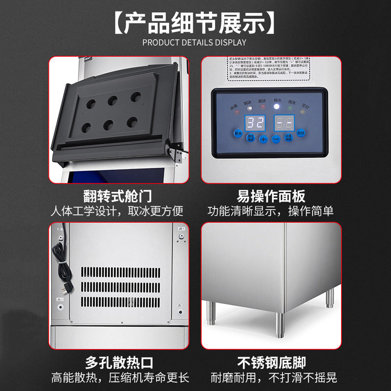Ice maker commercial milk tea shop large capacity small ktv cube ice fully automatic ice cube making machine air cooled frost free