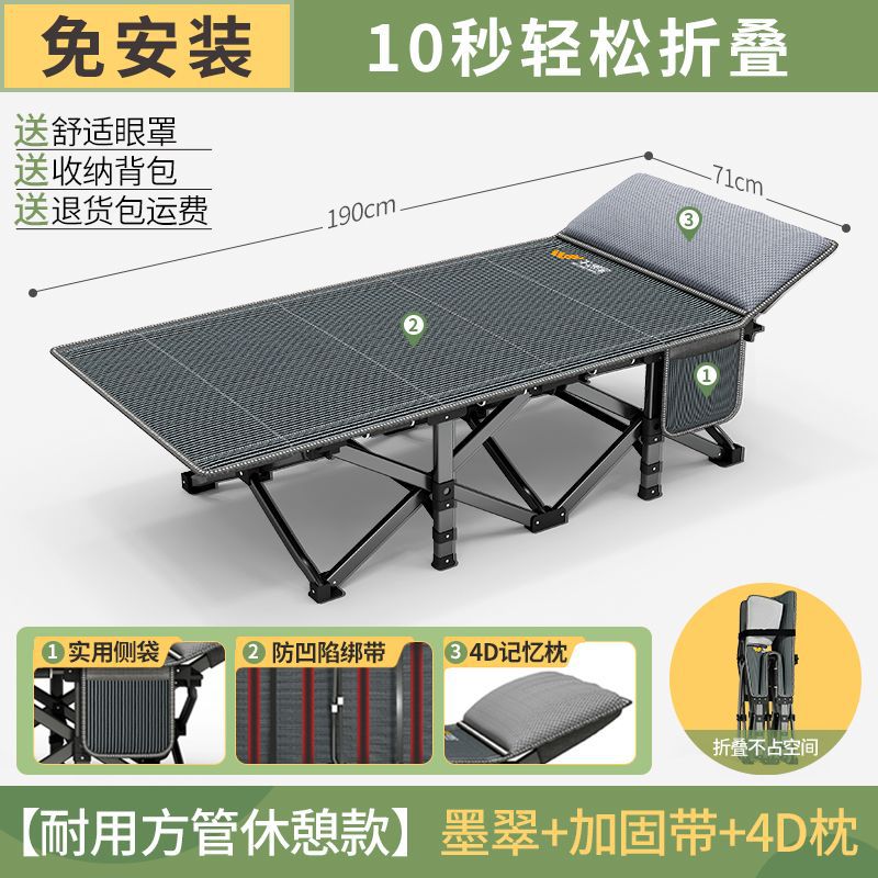 Wuqi bao foldable bed single office lunch break recliner marching for home small bed portable accompanying bed nap handy gadget