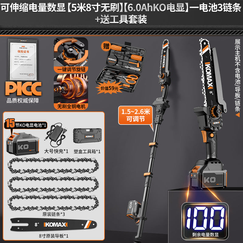 Lithium battery high branch saw electric high branch shears rechargeable multi-function long pole telescopic pruning branch garden high-altitude saw