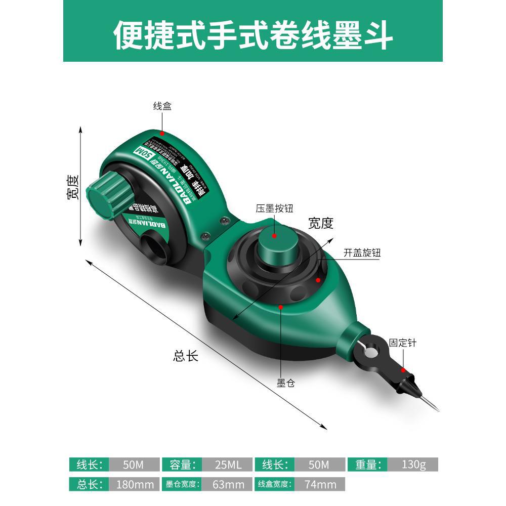 Baolian ink bucket construction site special woodworking hand-cranked wooden bucket leveling line art handy gadget resistant to falling line drawing ink