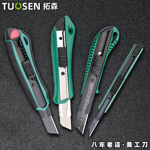 Tuosen utility knife dismantling express utility knife holder industrial small mini thickened blade utility knife small