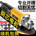 Chuangyi 220v high power angle grinder multi-function grinding and polishing cutting machine for home hand grinding wheel industrial grade